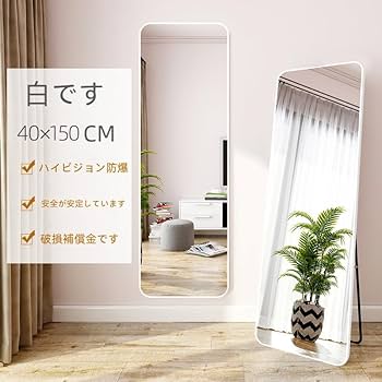 新品即決】大型 丸角 スタンドミラー 壁掛け 全身鏡 姿見